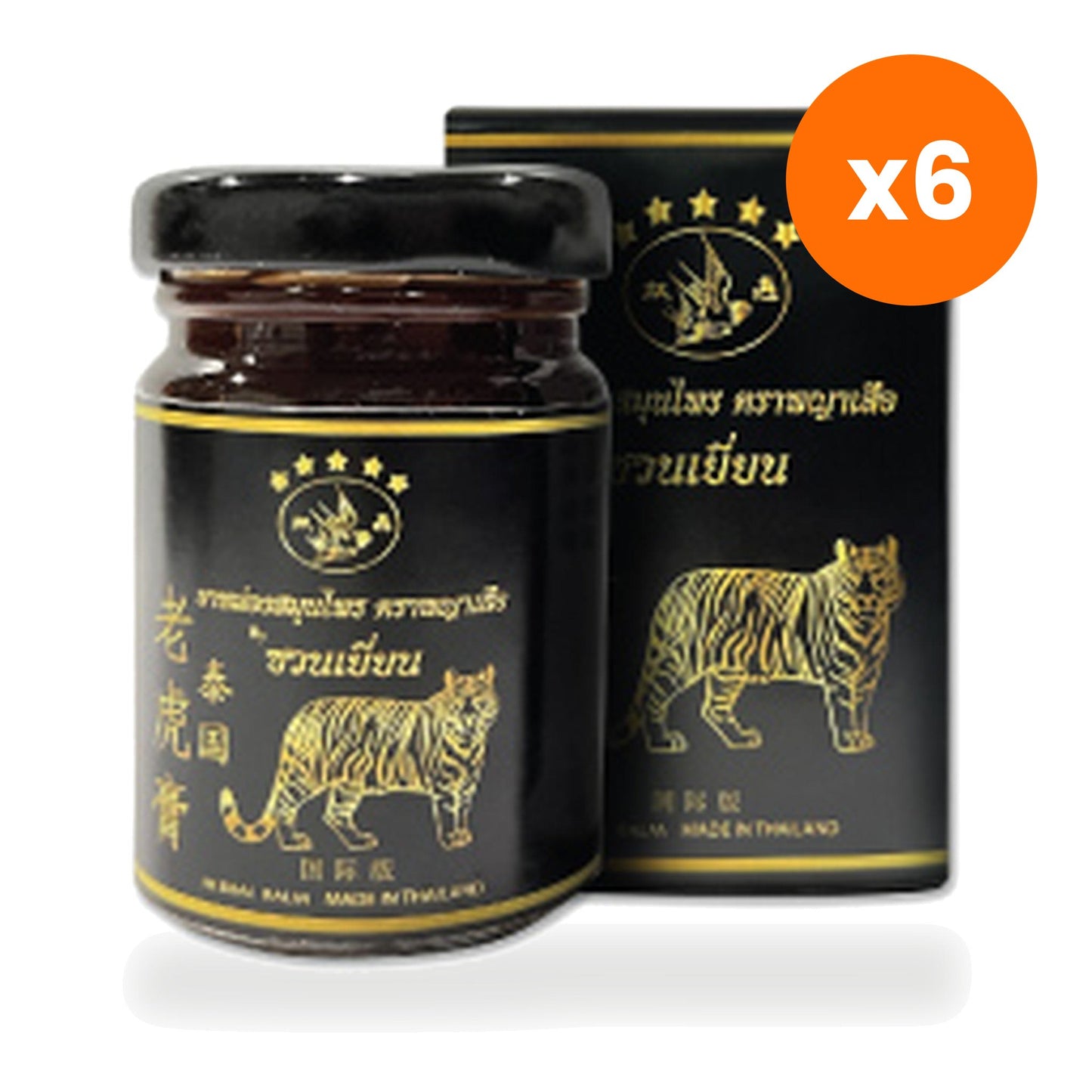 Phaya Suea Traditional Thai Herbal Balm for Muscle Comfort 60 g