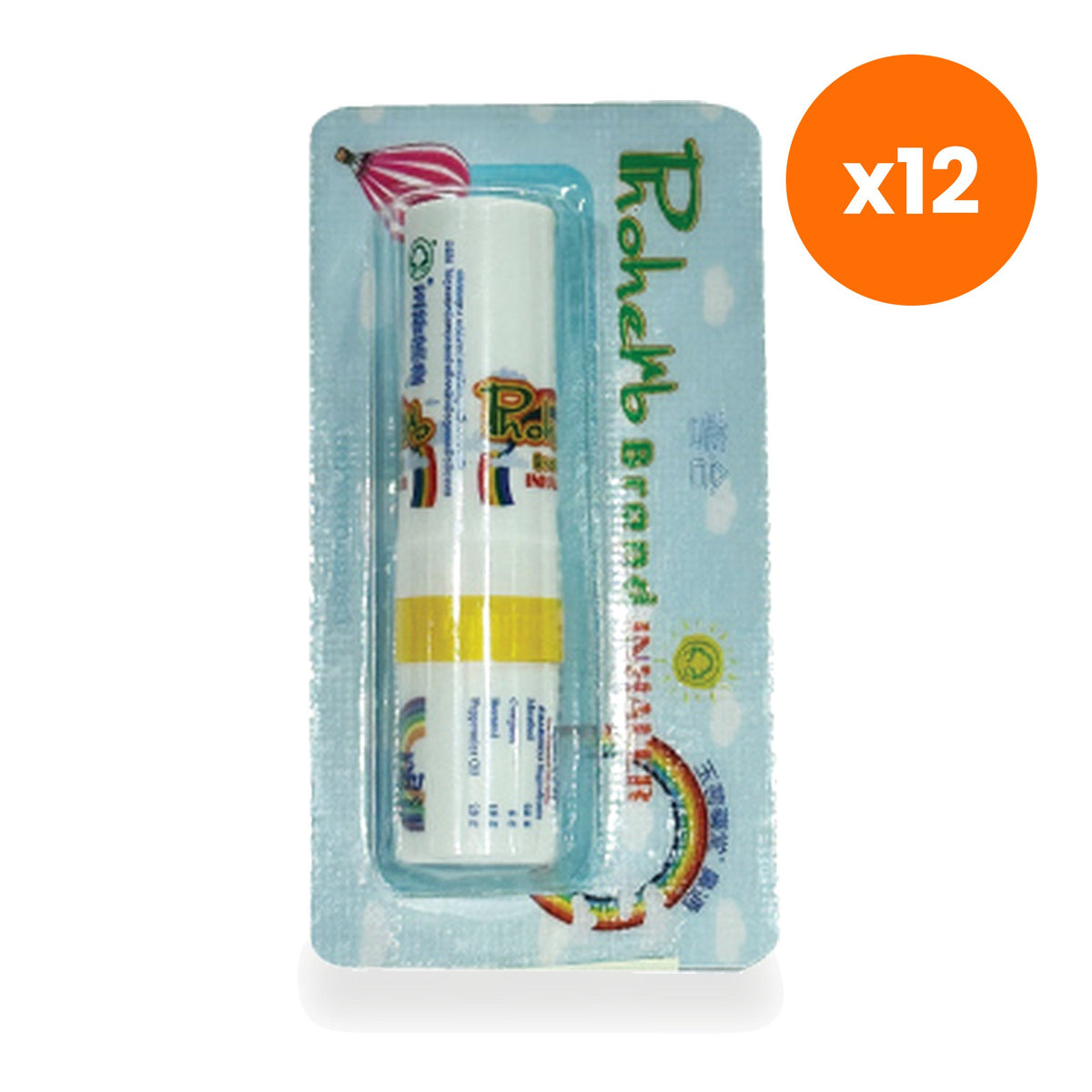 Pho Herb Ya Dom Herbal Inhaler Stick Aromatherapy for an Energizing Lift 2 ml