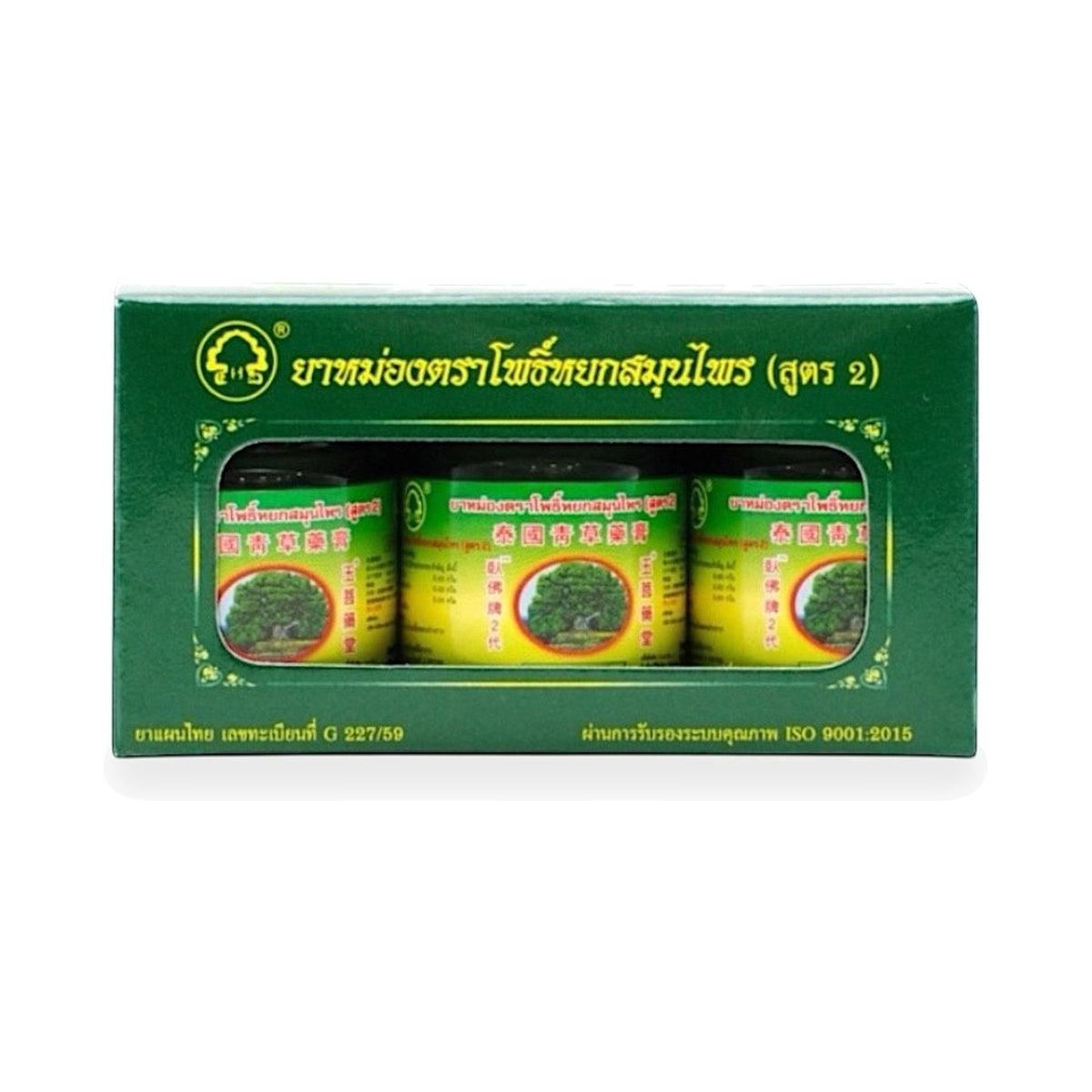 Pho Yok Thai Herbal Balm Formula 2 — 3 x 15 g