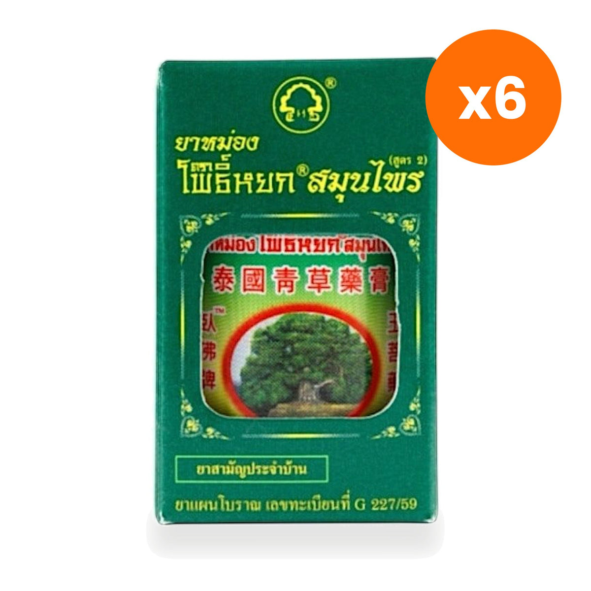 Pho Yok Thai Herbal Balm Formula 2 50 g