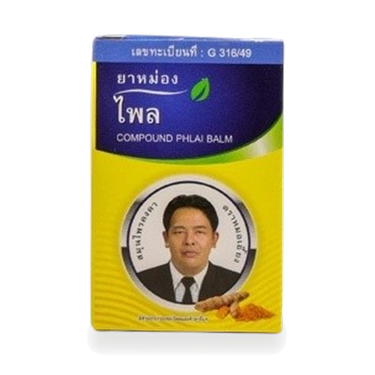 Plai (Zingiber montanum) Herbal Balm (Kongka) — 50 g