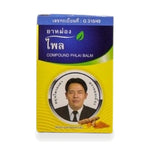 Plai (Zingiber montanum) Herbal Balm (Kongka) — 50 g
