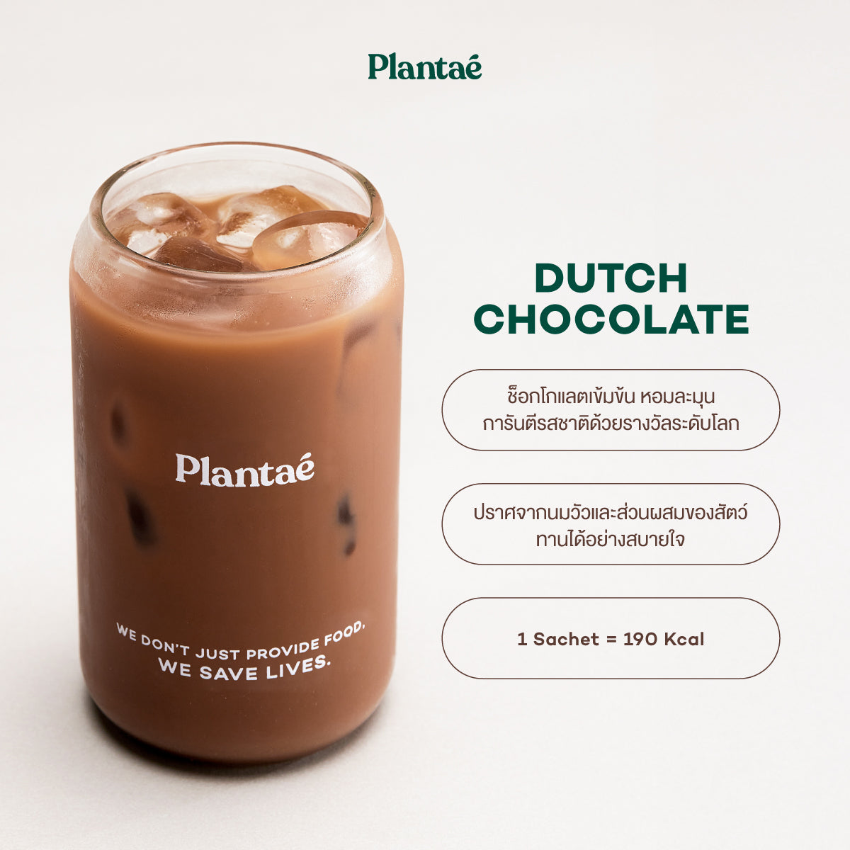 Plantae Complete Plant Protein Dutch Chocolate Powder Box