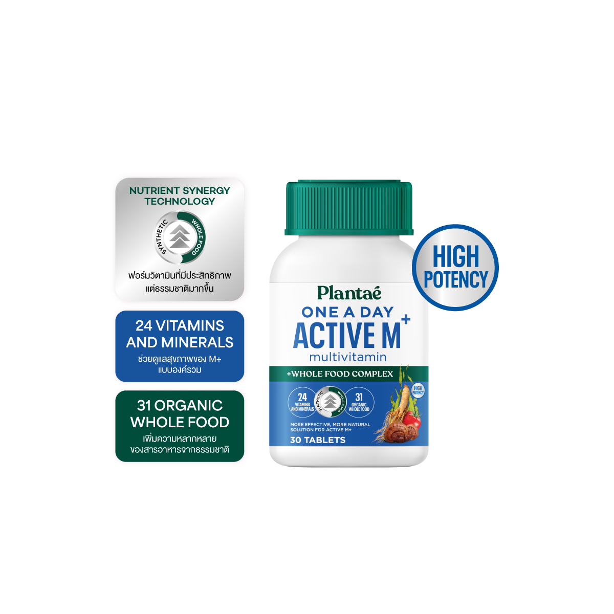 Plantae One A Day Active M+ Whole Food Multivitamin Tablets — 42 g