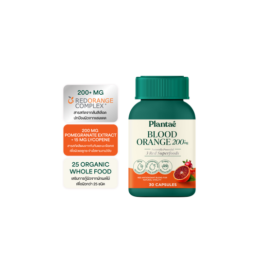 Plantae Raw & Whole Food Blood Orange Capsules 200mg — 30 Capsules
