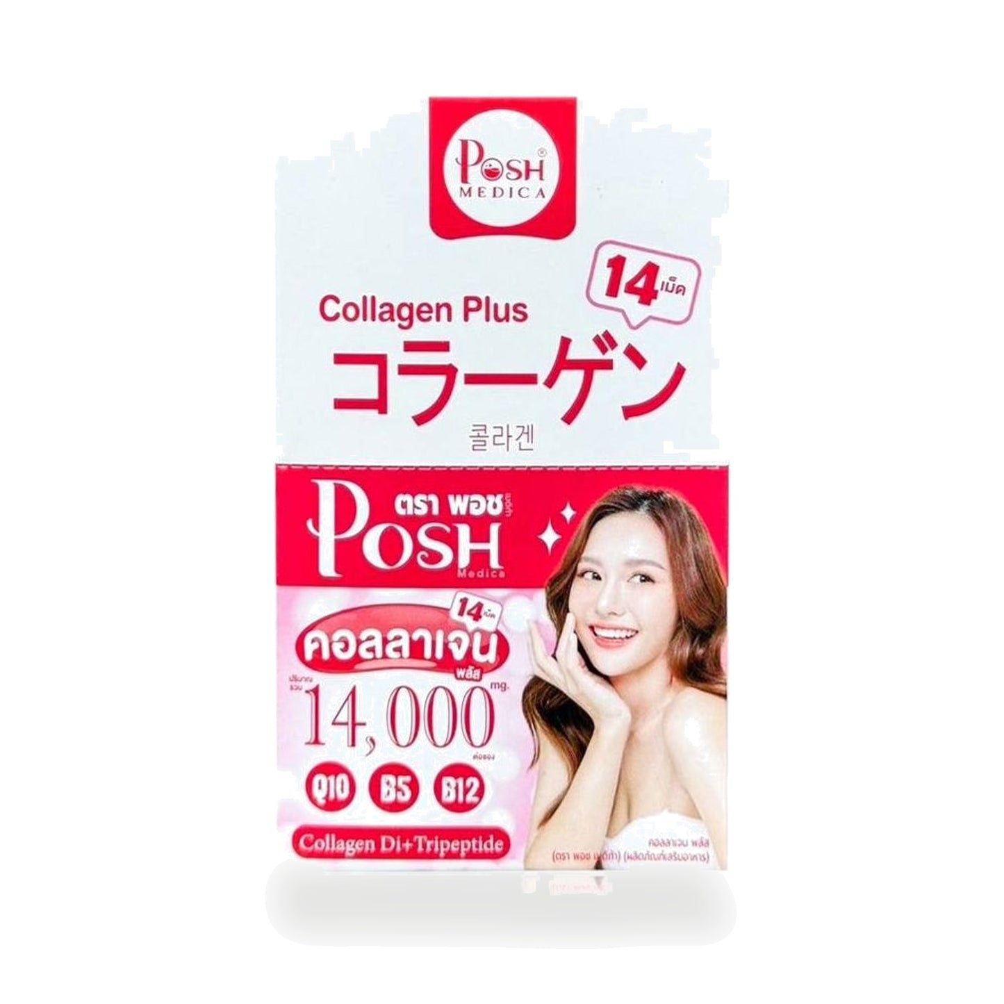 Posh Medica Collagen Plus Fish Collagen Tablets — 14 Tablets