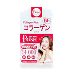Posh Medica Collagen Plus Fish Collagen Tablets — 14 Tablets