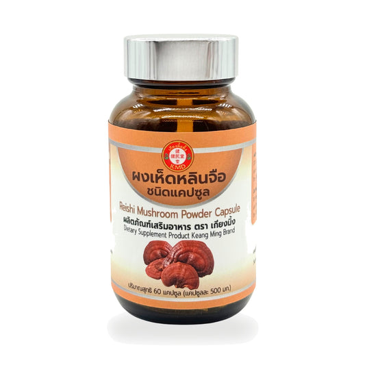 Reishi Mushroom Powder Capsules — 60 Capsules