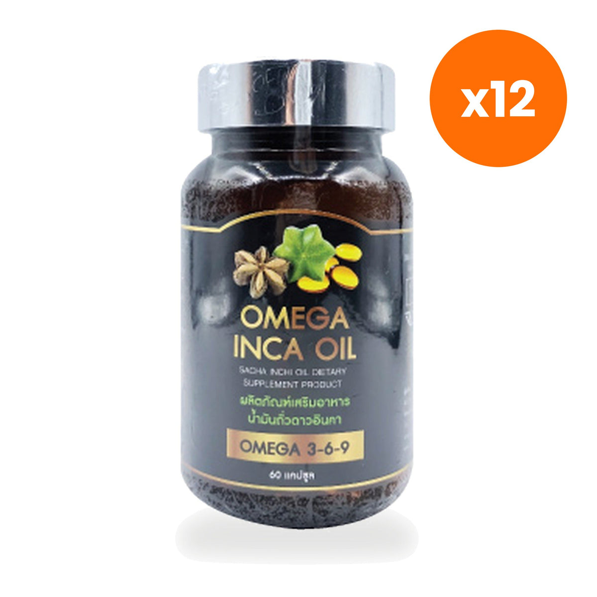 Sacha Inchi Seed Oil Omega 3 Capsules for Heart Health Support 60 Capsules