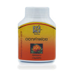 Safflower Herbal Capsules — 100 Capsules