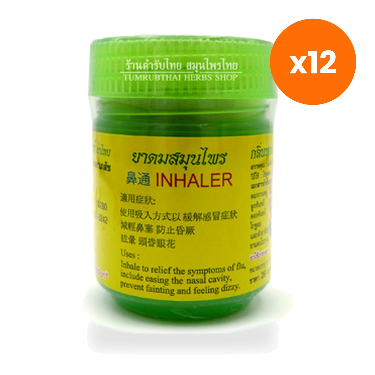 Samanachan Ya Dom Thai Herbal Inhaler Aromatherapy for a Quick Refresh 5 g