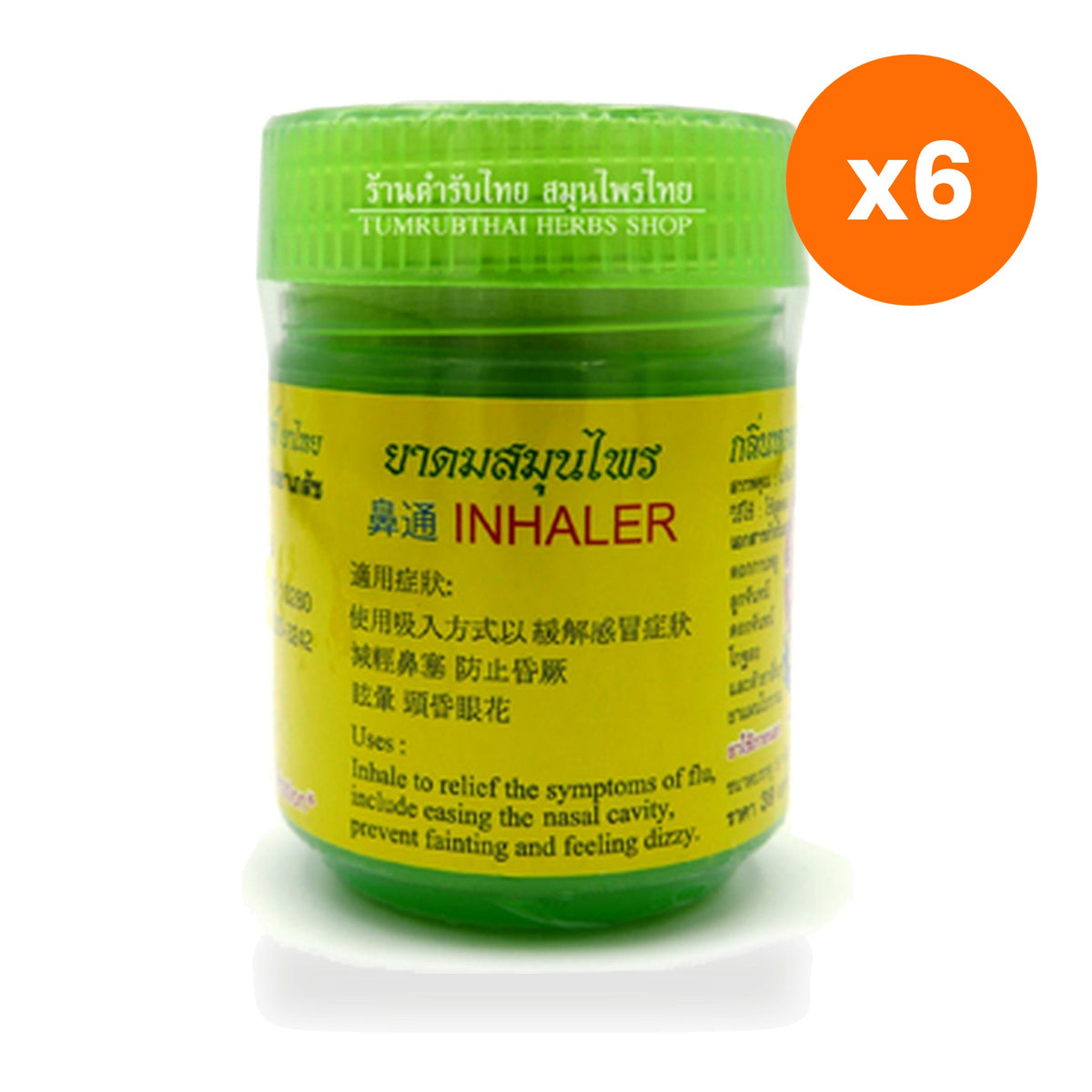 Samanachan Ya Dom Thai Herbal Inhaler Aromatherapy for a Quick Refresh 5 g