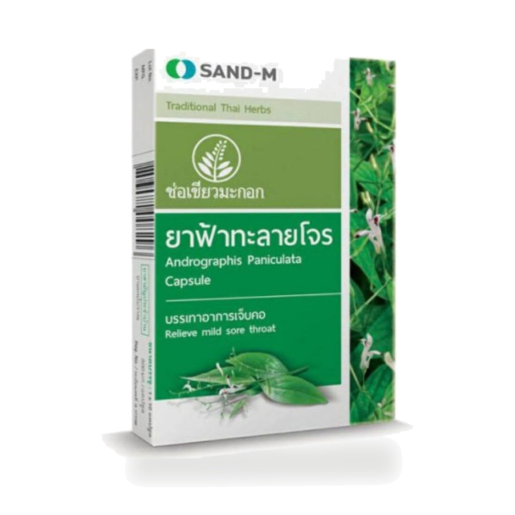 Sand-M Andrographis (Andrographis paniculata) Capsules 400mg — 10 Capsules