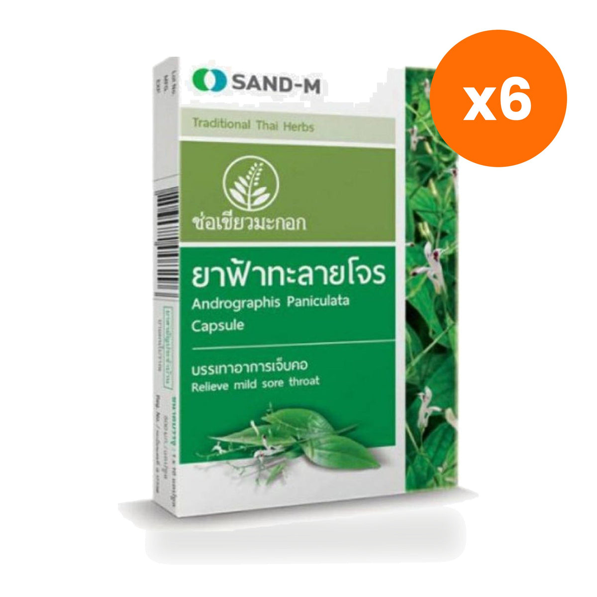 Sand M Andrographis Fa Talai Jone Capsules 400mg 10 Capsules
