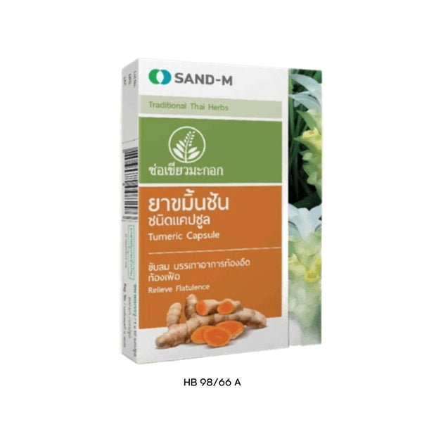 Sand-M Turmeric (Curcuma longa) Capsules 500mg — 10 Capsules