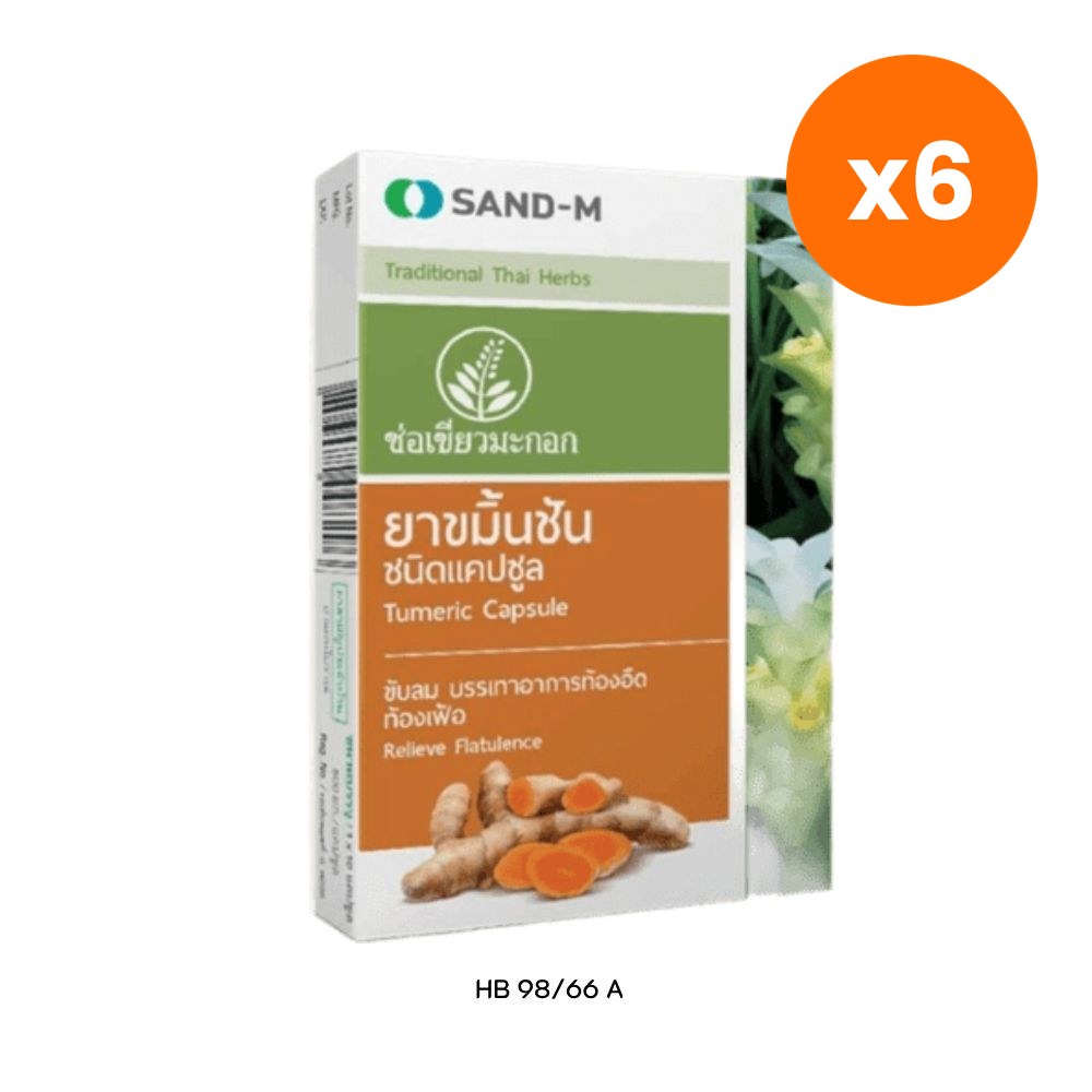 Sand M Turmeric Curcumin Capsules 500mg 10 Capsules