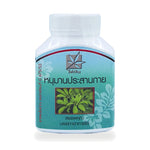 Schefflera leucantha Herbal Capsules (Hanuman Prasan Kai)