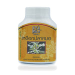 Sea Holly Herbal Capsules — 100 Capsules