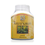 Senna Leaf Herbal Capsules — 100 Capsules