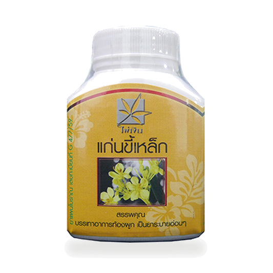 Siamese Cassia Heartwood Capsules — 100 Capsules