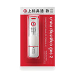 Siang Pure Herbal Inhaler Formula 2 — 2 ml