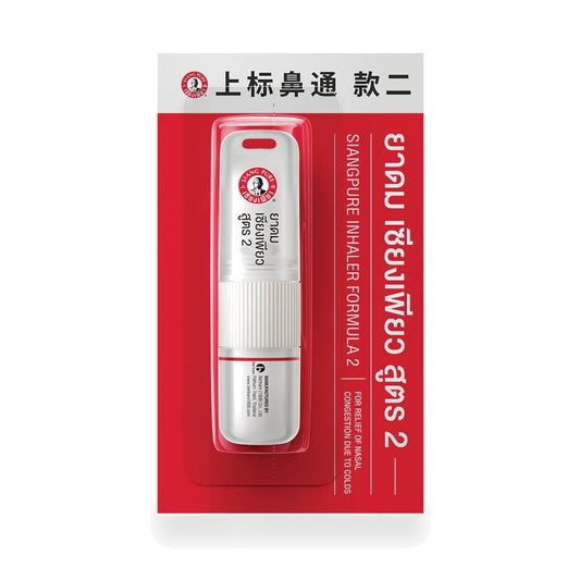Siang Pure Herbal Inhaler Formula 2 — 2 ml