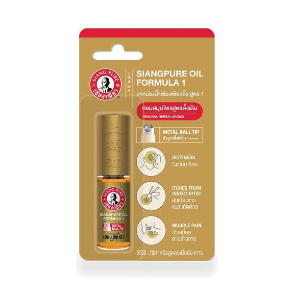 Siang Pure Oil Formula 1 Herbal Liniment Roll-On — 3 ml