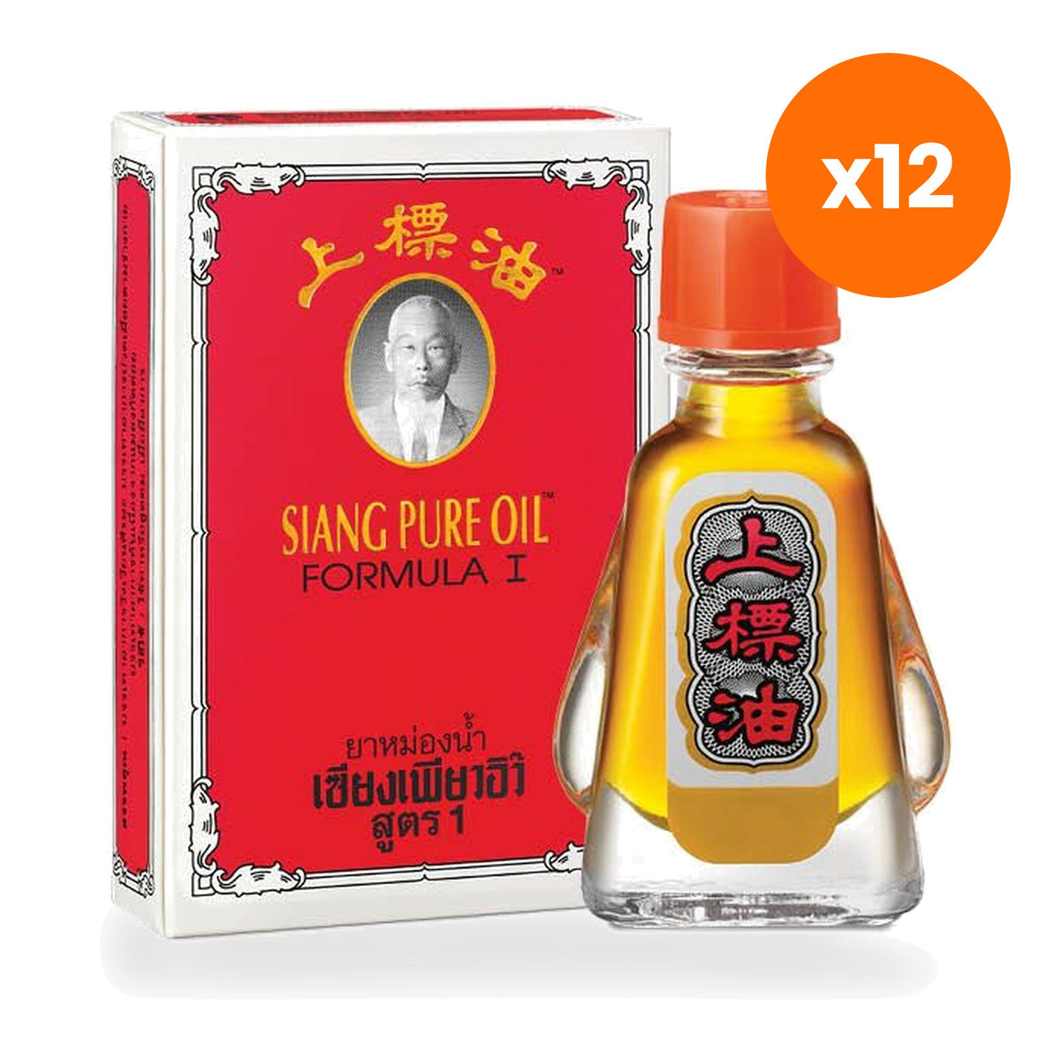 Siang Pure Oil Formula 1 Red Herbal Liniment 3 ml