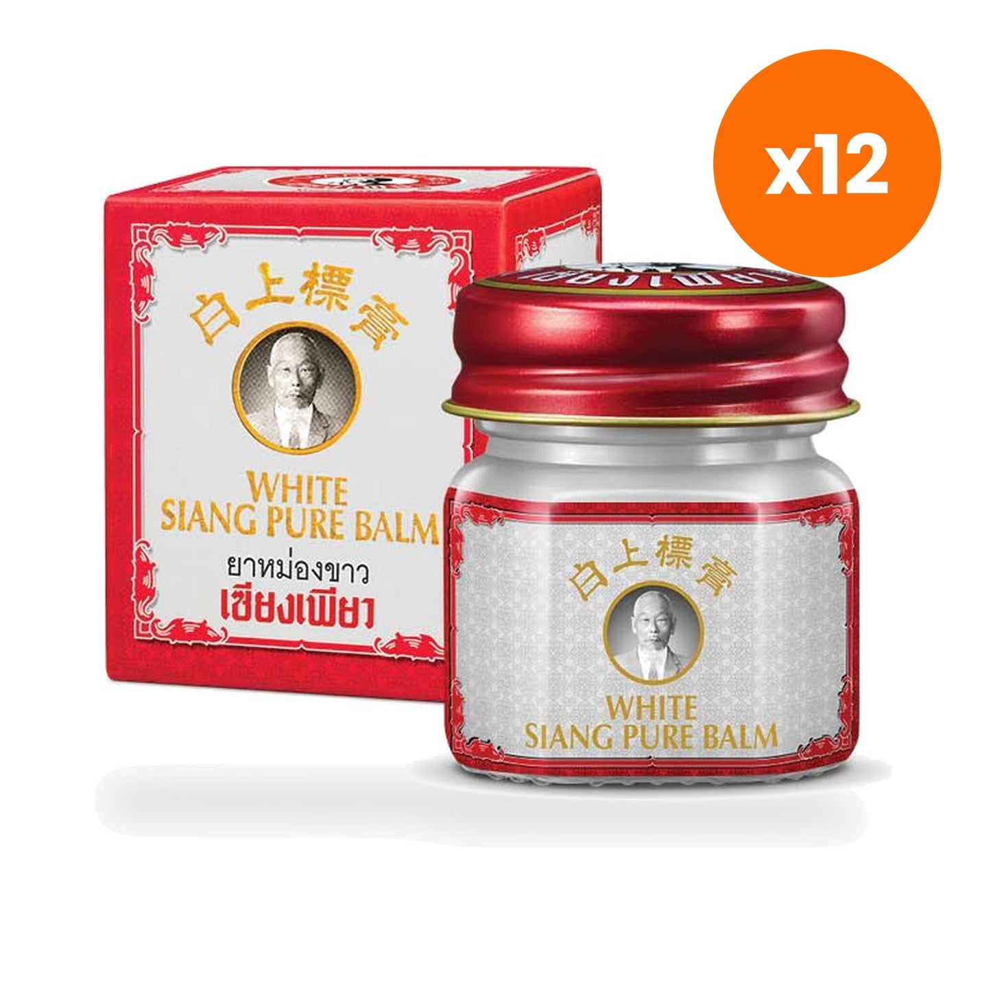 Siang Pure White Clove Herbal Balm 12 g