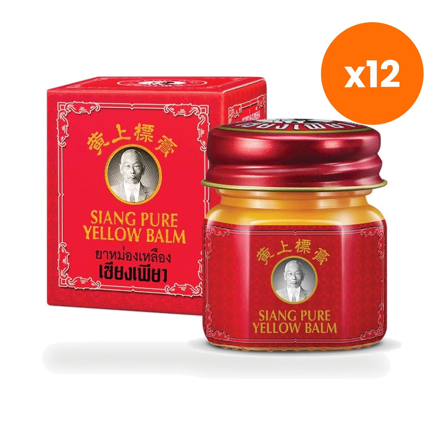 Siang Pure Yellow Camphor Herbal Balm 12 g