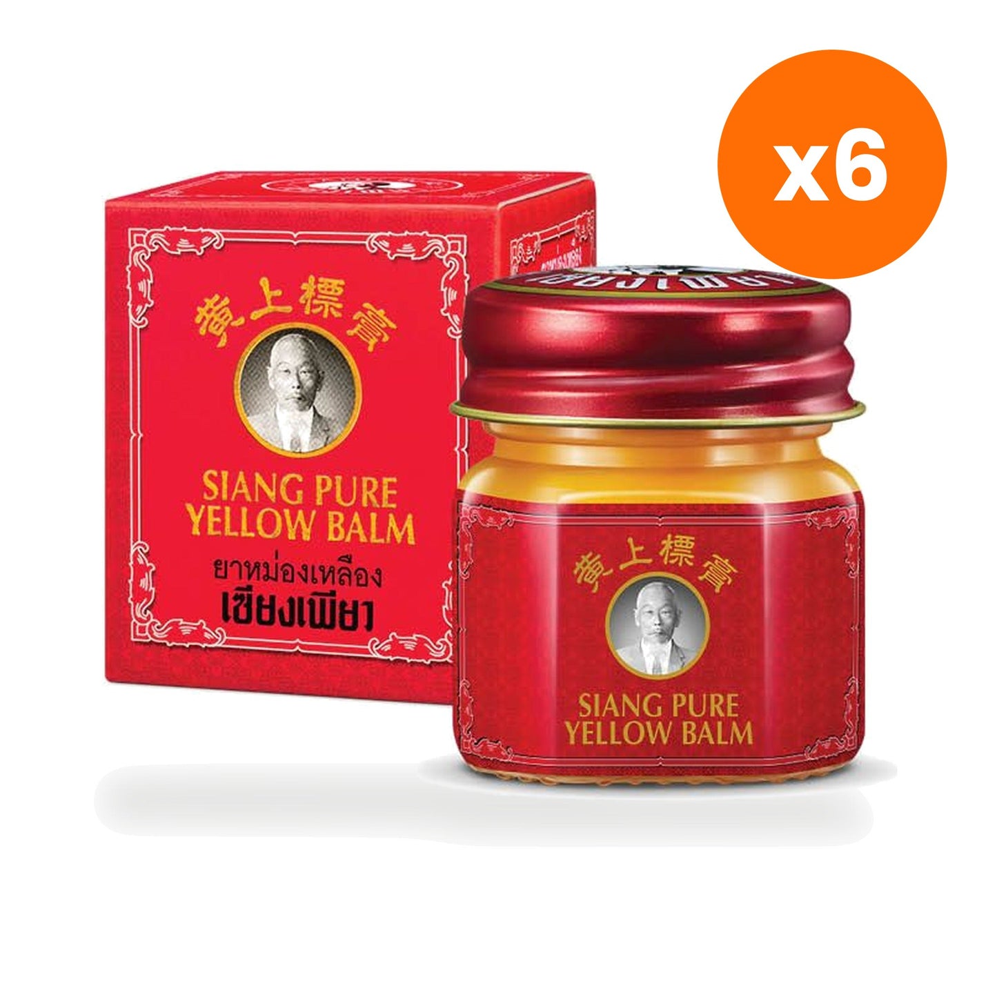 Siang Pure Yellow Camphor Herbal Balm 12 g
