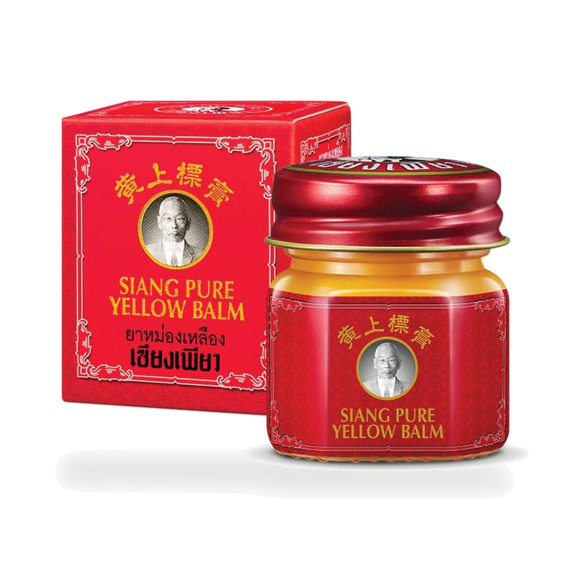 Siang Pure Yellow Herbal Balm — 12 g