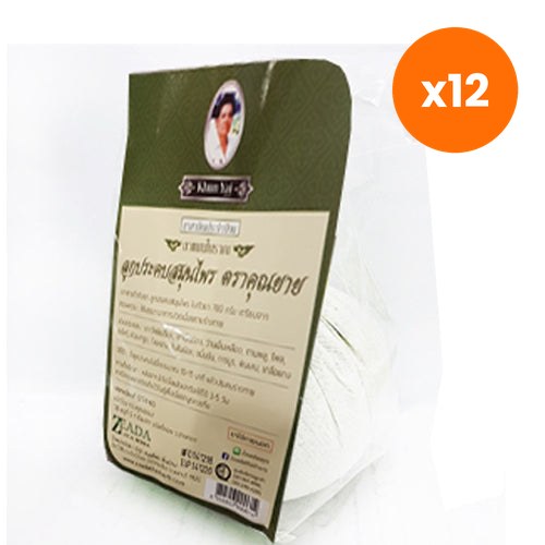 Sida Luk Prakob Herbal Compress Ball Large for Warm Muscle Relief 150 g