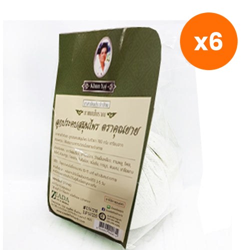 Sida Luk Prakob Herbal Compress Ball Large for Warm Muscle Relief 150 g