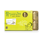Siribuncha Andrographis Capsules 470mg — 10 Capsules