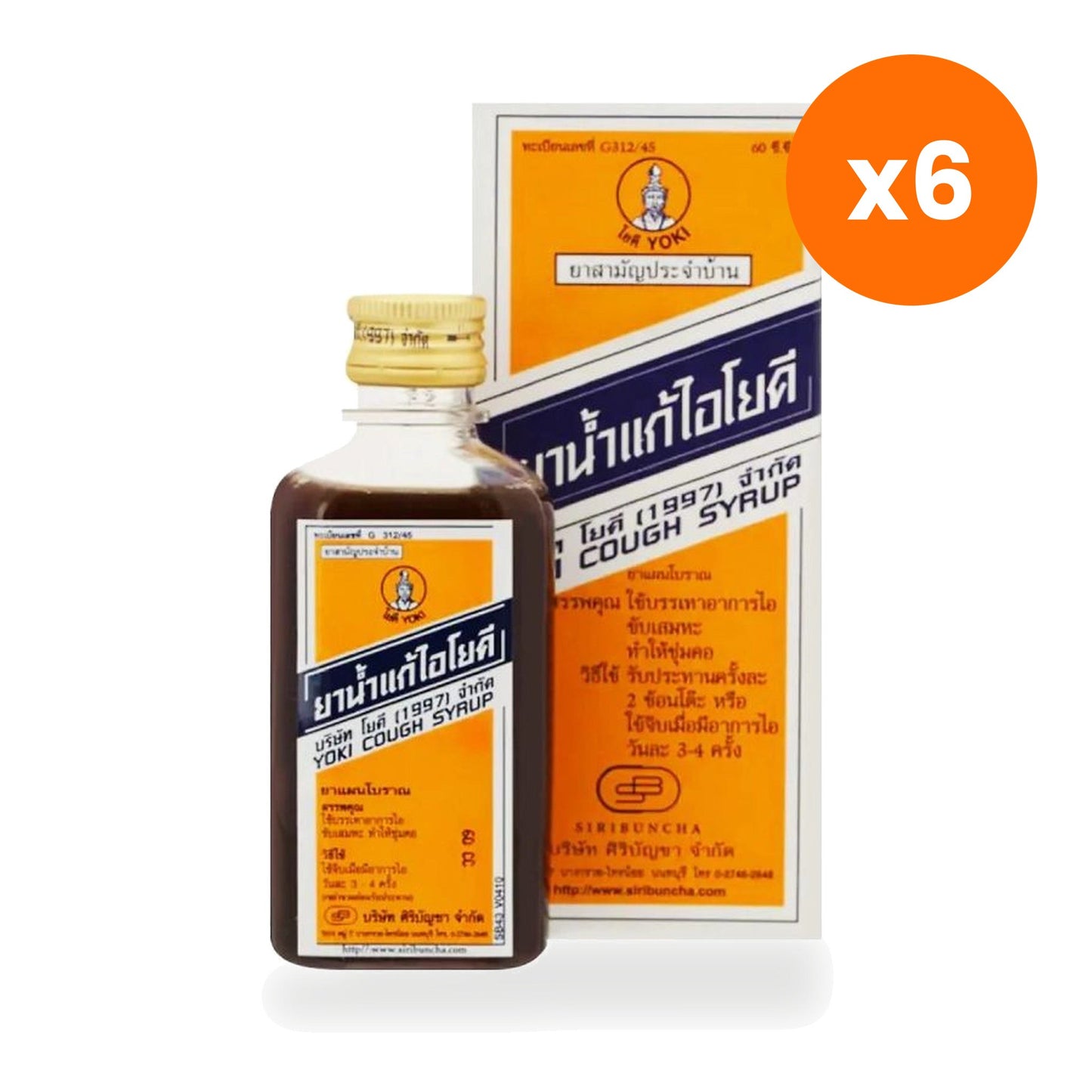 Siribuncha Yokee Herbal Syrup with Amla Licorice 60 ml