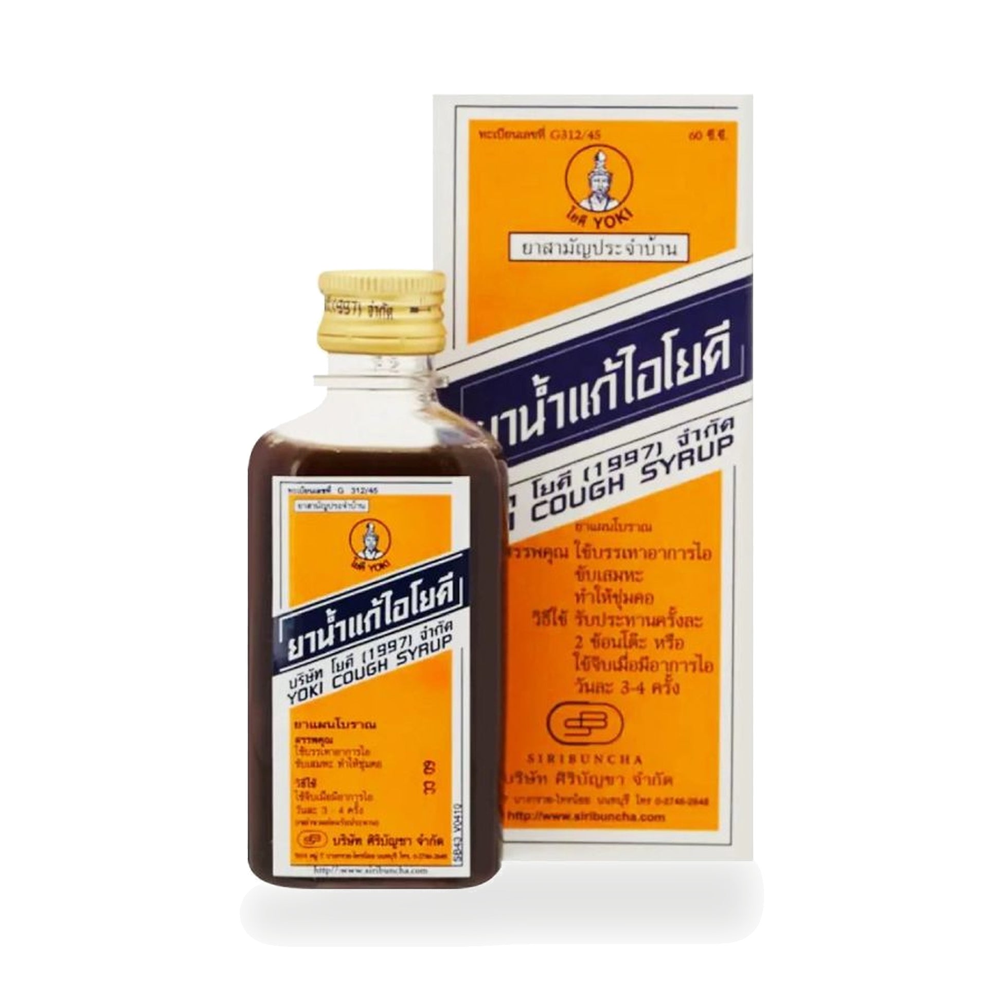 Siribuncha Yokee Herbal Throat Syrup with Amla & Licorice — 60 ml