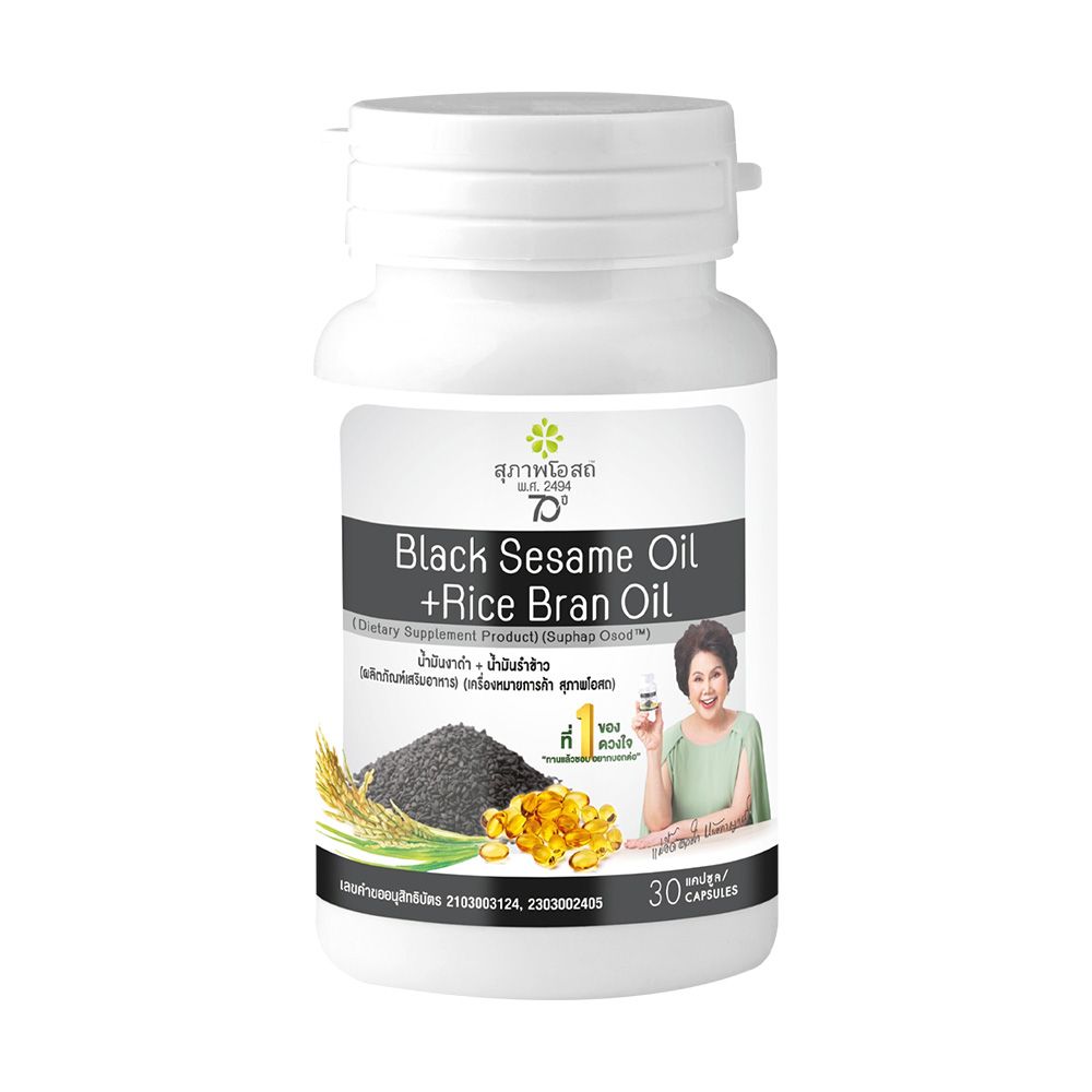 Suphap Osod Black Sesame & Rice Bran Oil Capsules — 30 Capsules