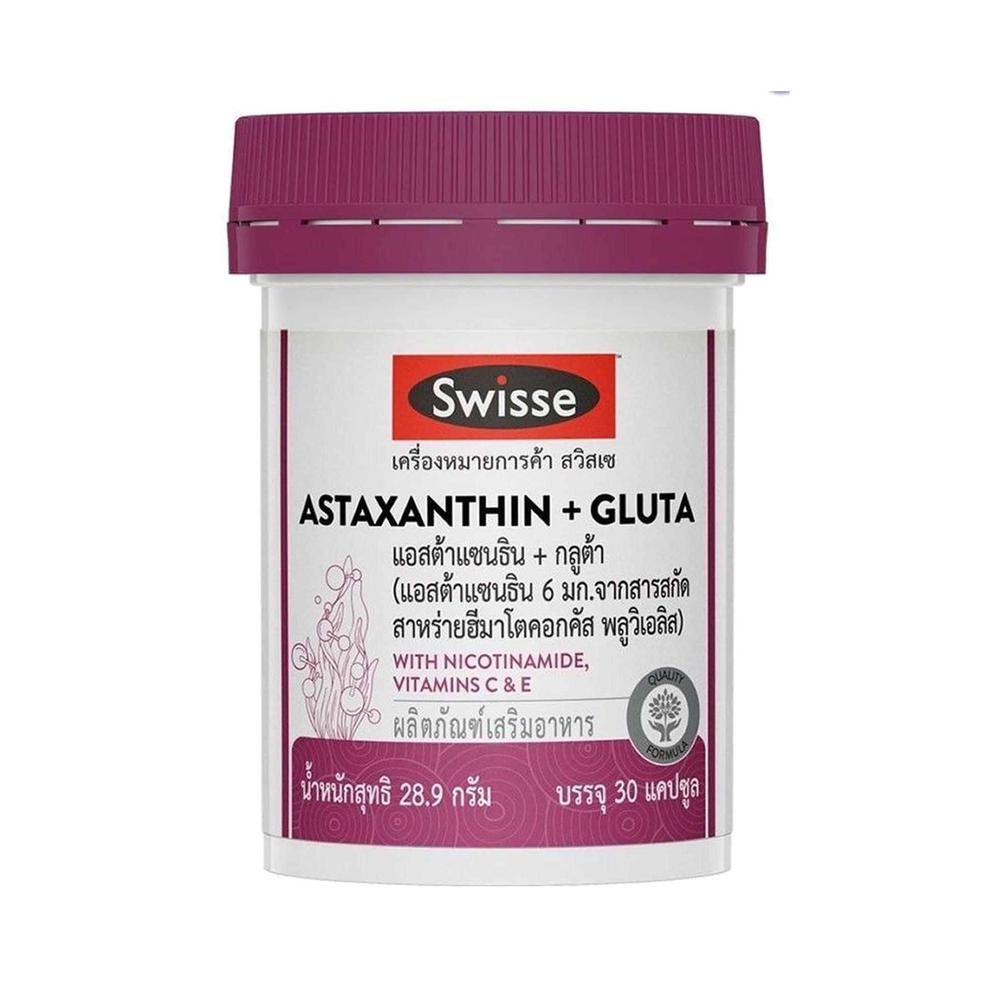 Swisse Astaxanthin 6mg + Glutathione Capsules — 30 Capsules