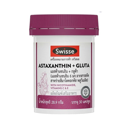 Swisse Astaxanthin 6mg + Glutathione Capsules — 30 Capsules