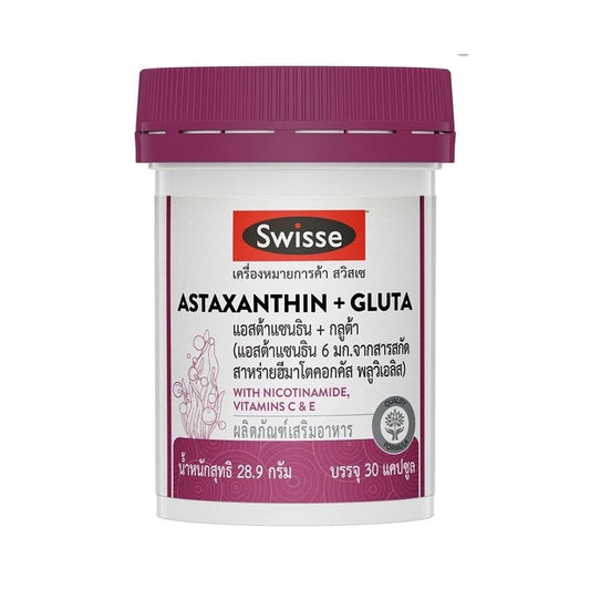 Swisse Astaxanthin 6mg + Glutathione Capsules — 30 Capsules