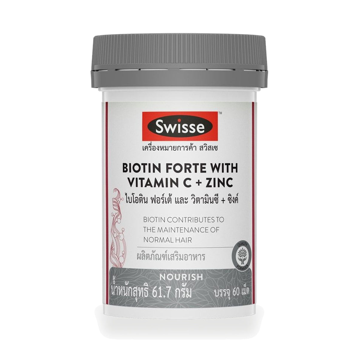Swisse Biotin Forte with Vitamin C + Zinc Tablets — 60 Tablets