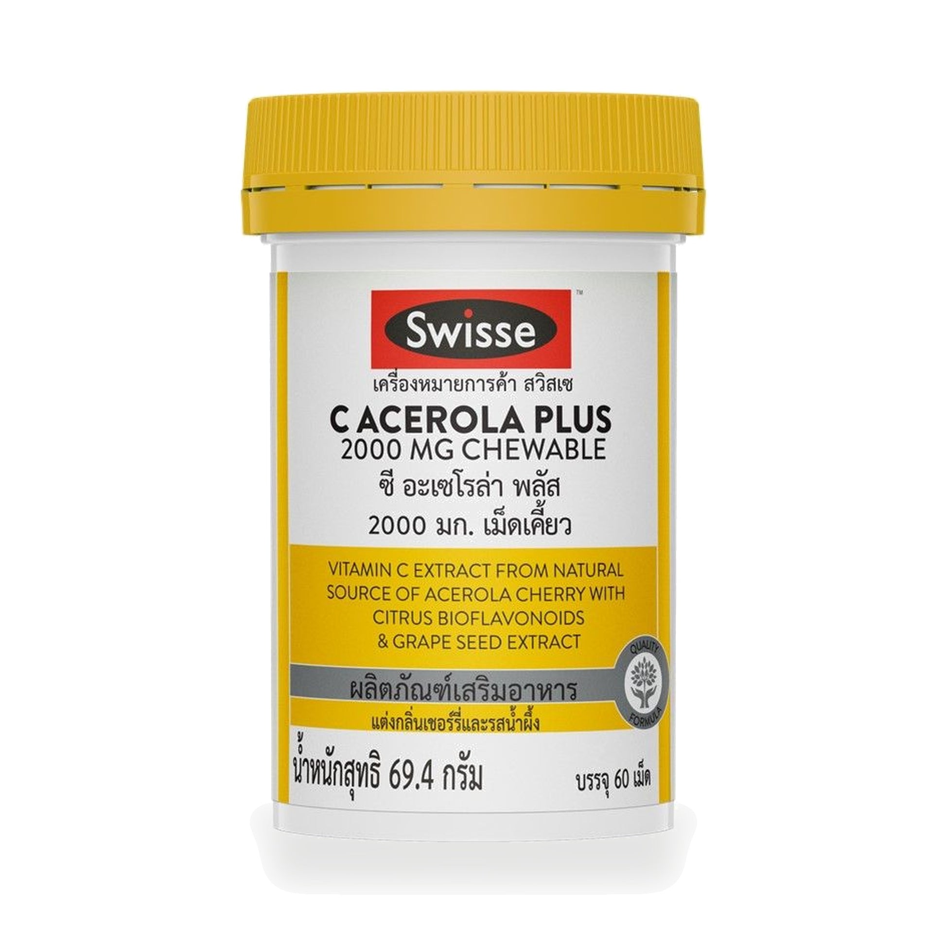 Swisse C Acerola Plus Chewable Tablets 2,000mg — 60 Tablets