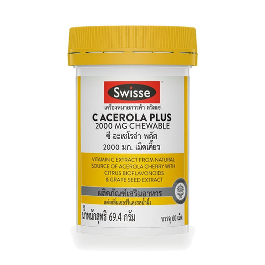 Swisse C Acerola Plus Chewable Tablets 2,000mg — 60 Tablets