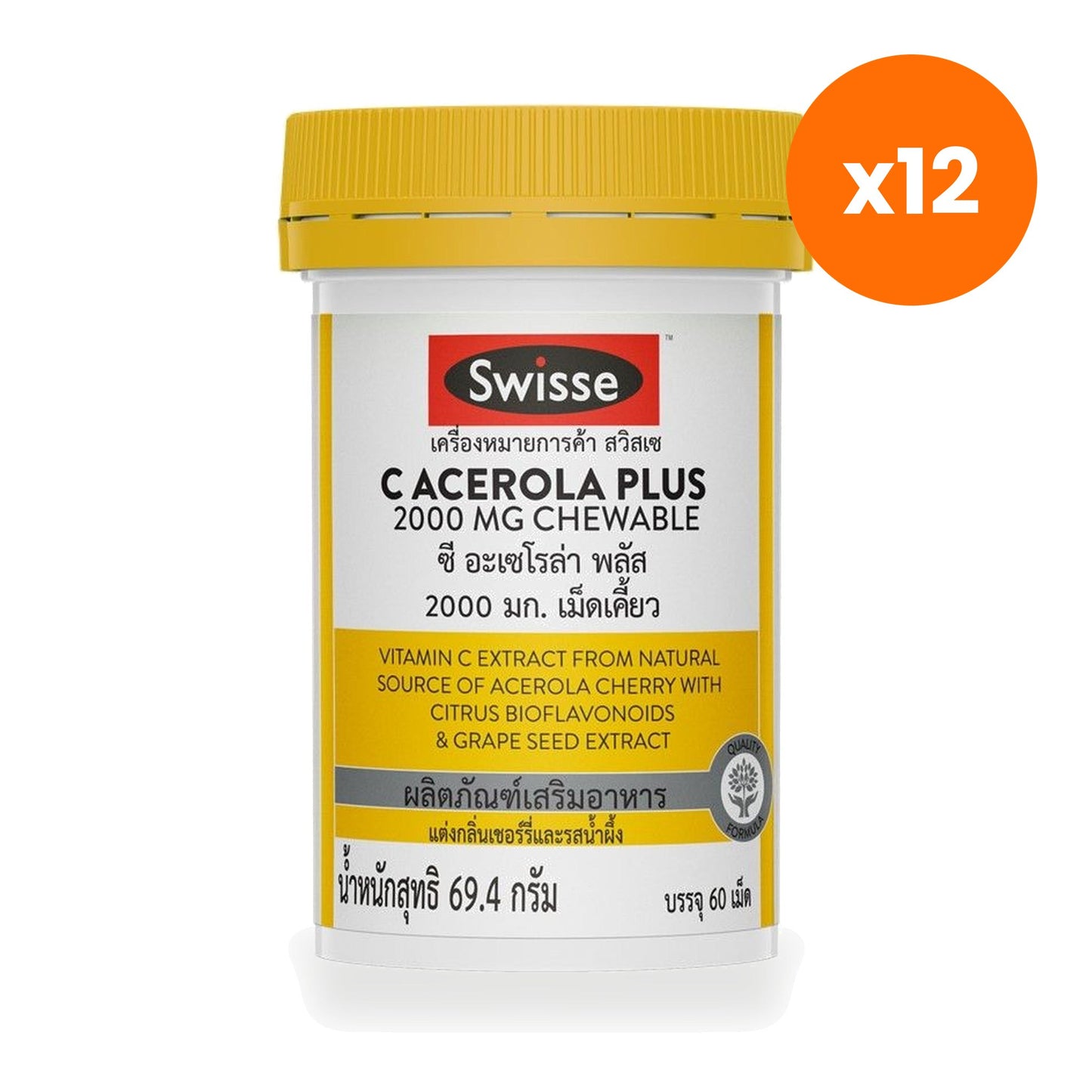 Swisse C Acerola Plus Chewable Tablets 2000mg 60 Tablets