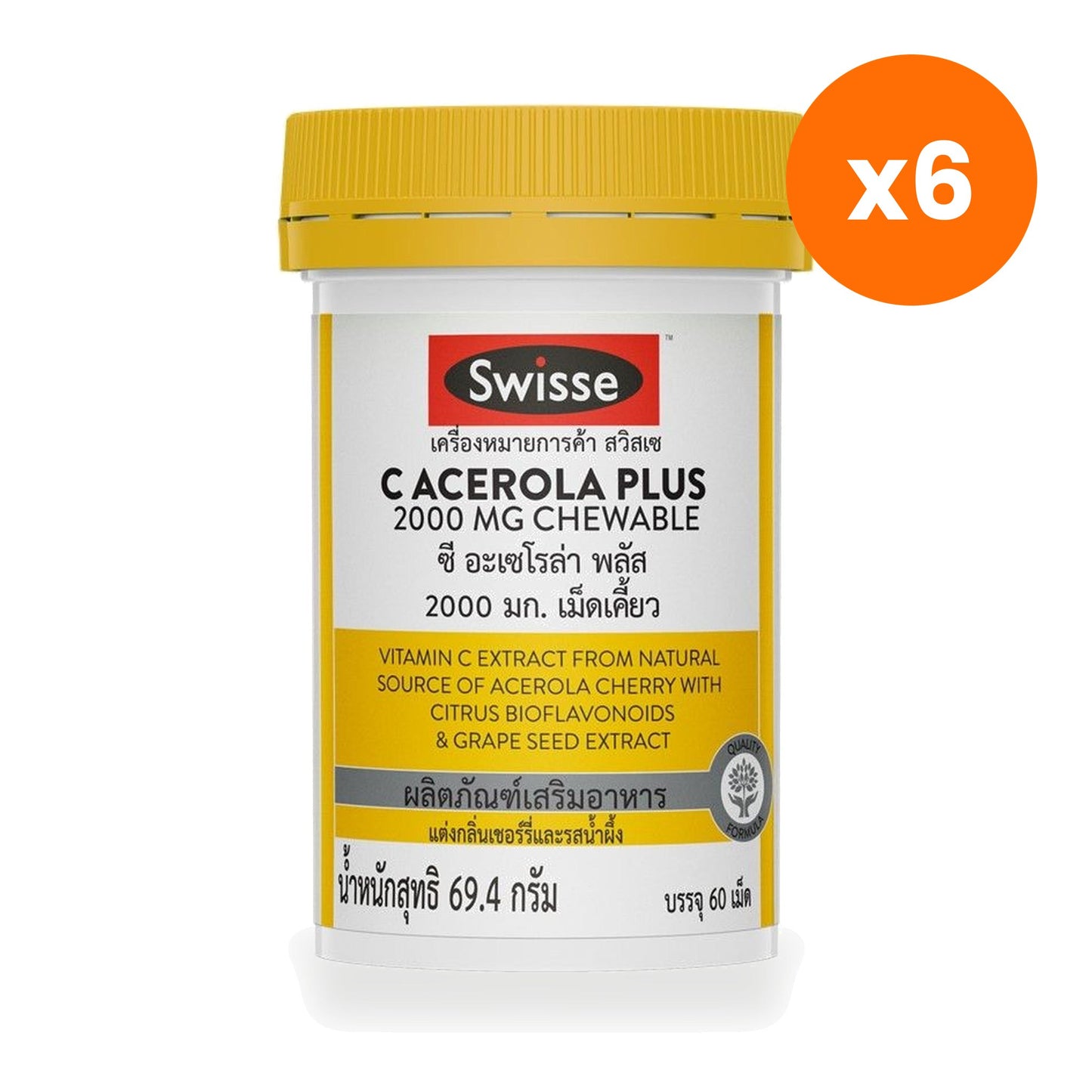 Swisse C Acerola Plus Chewable Tablets 2000mg 60 Tablets