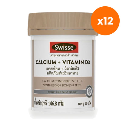 Swisse Calcium Vitamin D3 Tablets 90 Tablets