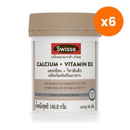 Swisse Calcium Vitamin D3 Tablets 90 Tablets