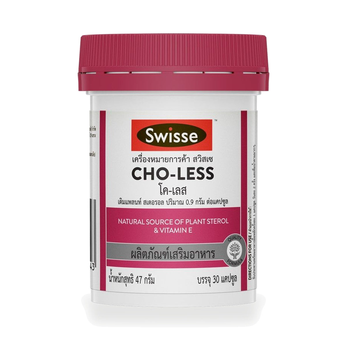 Swisse Co-Les Plant Sterols 900mg Capsules — 30 Capsules