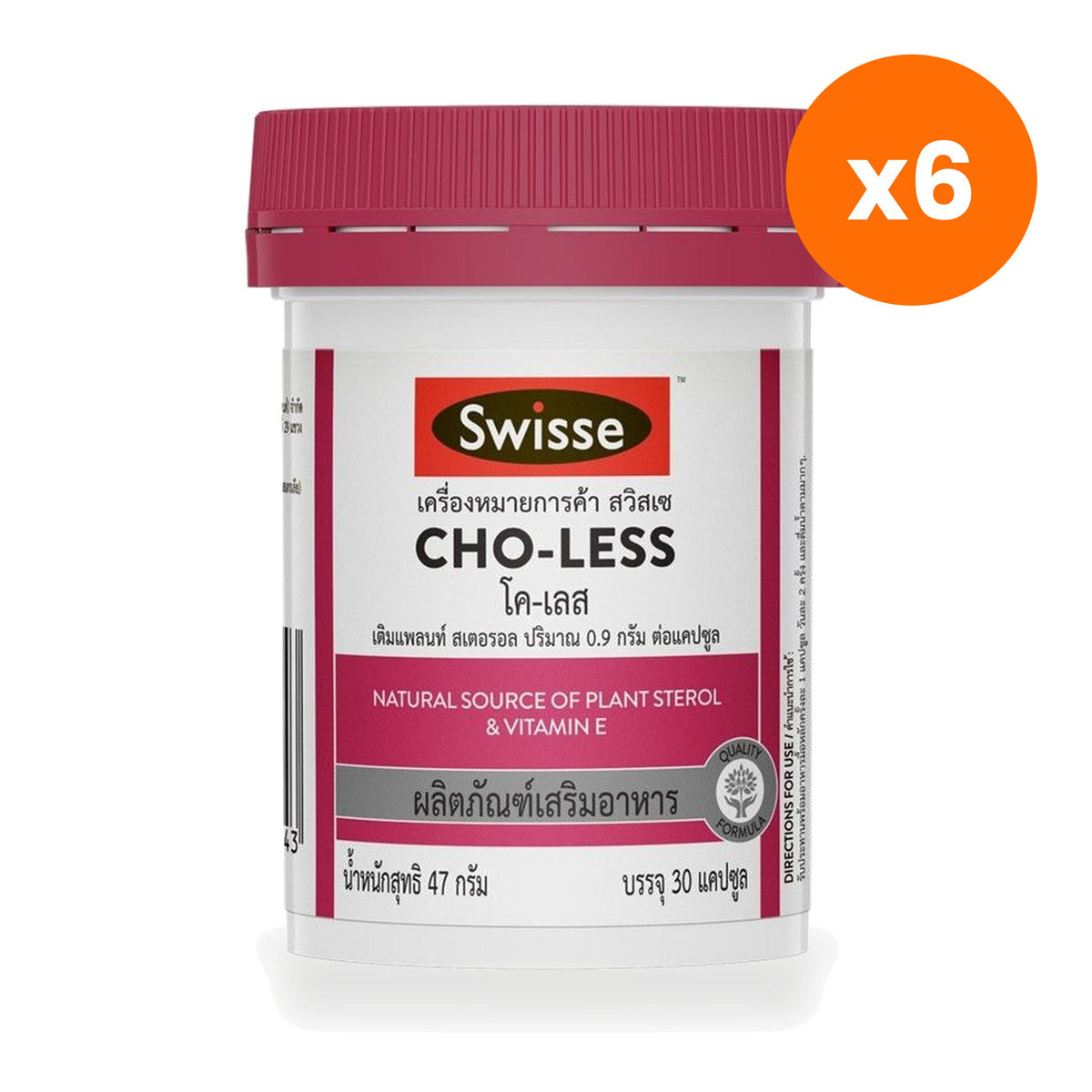 Swisse Co Les Plant Sterols 900mg Capsules 30 Capsules